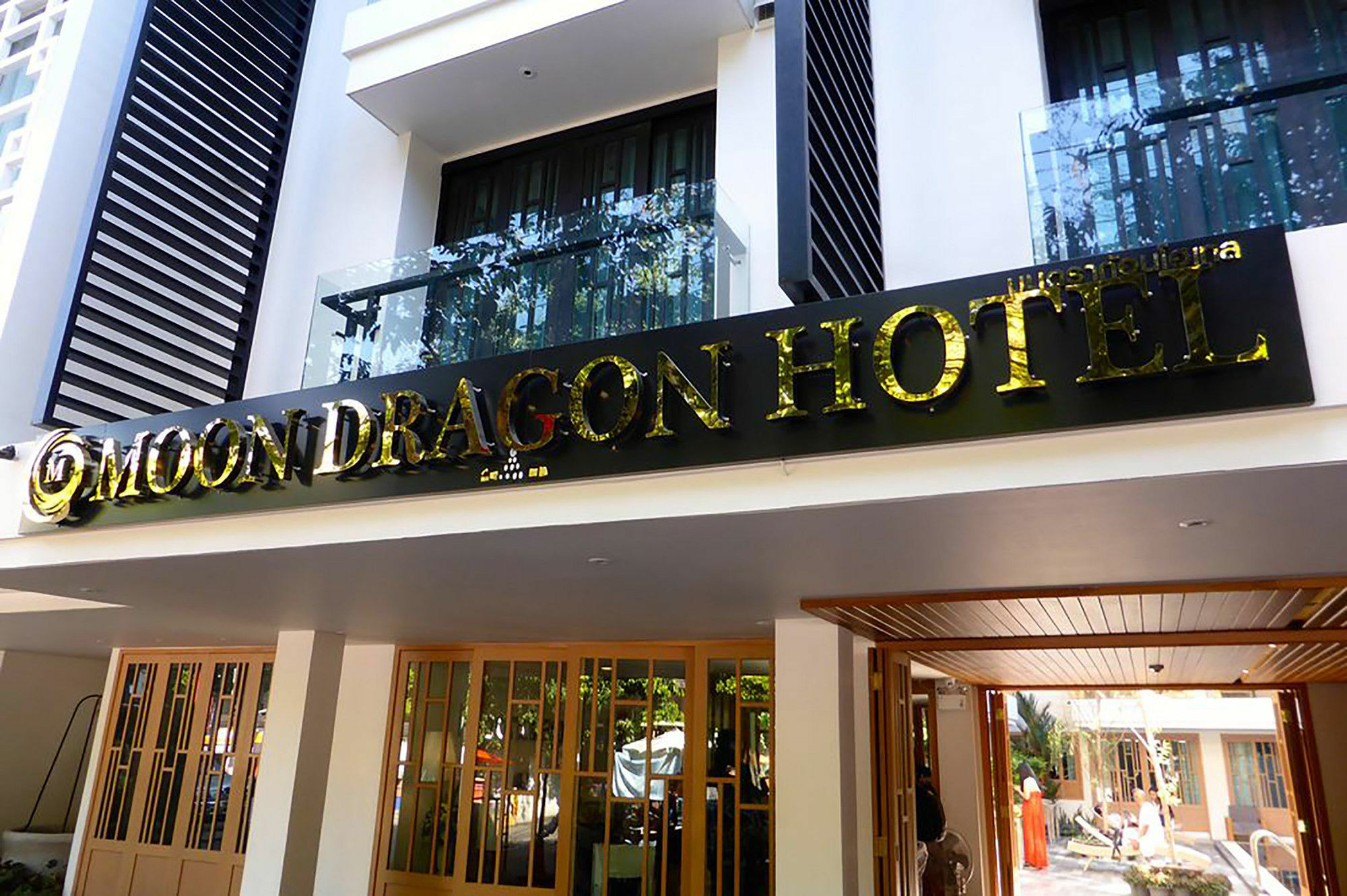 Moon Dragon Hotel Chiang Mai Exterior photo